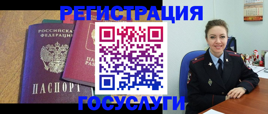 временная регистрация гарантия в Можге